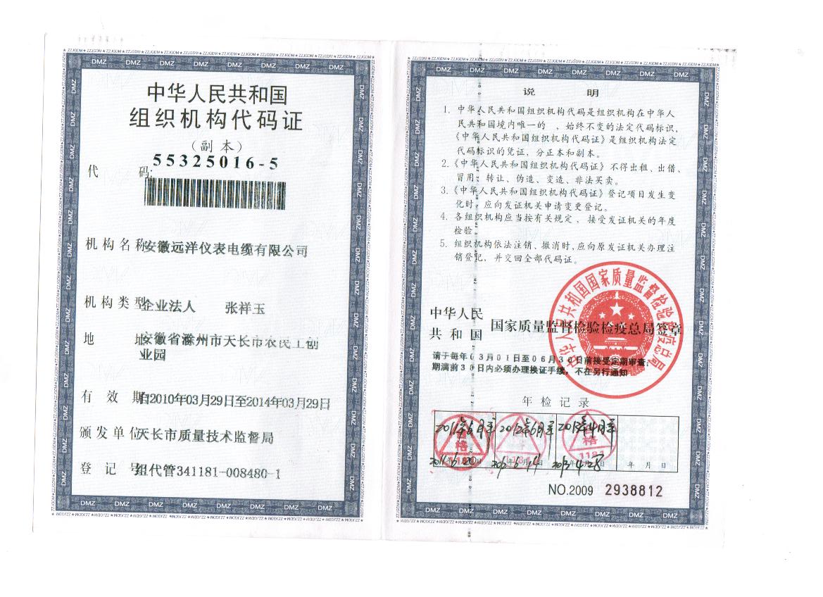 �M���C�����a�C